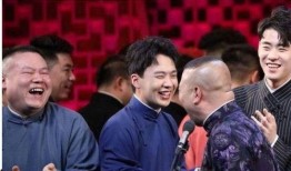 德云社发杨进明的视频吃瓜娱乐,揭秘幕后趣事