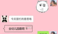 娱乐吃瓜酱一天没回信息,一天未回信息引发网友热议
