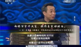 诗词大会 网红 手机