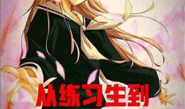 吃瓜娱乐小说推荐完结