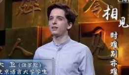 诗词大会 网红 手机