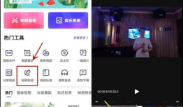 娱乐吃瓜视频配音软件
