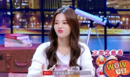 娱乐爱豆吃瓜酱,揭秘娱乐圈幕后故事