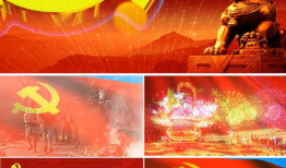 新中国发展背景视频,从站起来到强起来的辉煌篇章