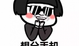 娱乐吃瓜酱搞笑图片