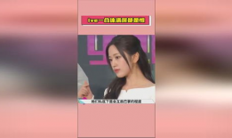 娱乐吃瓜竖屏图片,竖屏图片里的明星幕后趣事