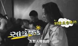 徐志贤花絮,揭秘偶像幕后的真实瞬间
