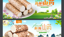 山药片图片,营养丰富的健康美食新选择