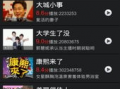 吃瓜娱乐跑操视频下载,揭秘校园吃瓜娱乐跑操视频背后的趣味与活力