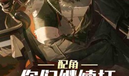 吃瓜娱乐小说推荐完结