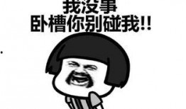 我很帅搞笑,我的帅气搞笑日常