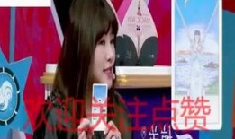 娱乐吃瓜酱算卦