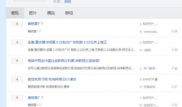 所有明星的手机号码,手机号码背后的秘密世界