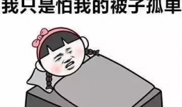 动画表情包色情