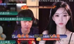 主播八卦娱乐,主播八卦娱乐背后的故事