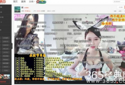 温州女主播抖胸,网络直播尺度何在？