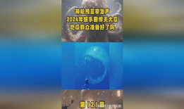 2024年娱乐吃瓜,吃瓜群众狂欢盛宴