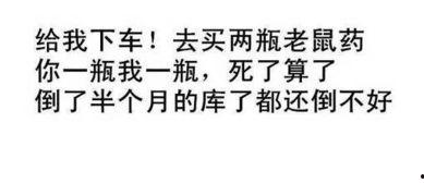 娱乐吃瓜经典语录搞笑版,吃瓜语录搞笑大盘点