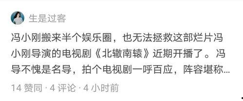 讽刺娱乐圈吃瓜文案,吃瓜群众与明星们的“甜蜜”较量