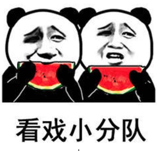 娱乐吃瓜群头像图片高清
