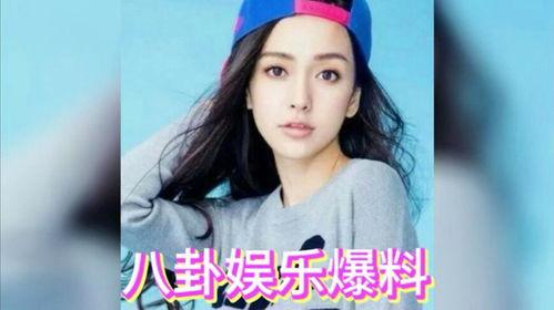 娱乐明星吃瓜最新视频,明星大揭秘，视频曝光惊人内幕！